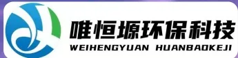如皋WH-D智能真空干燥机｜唯恒塬